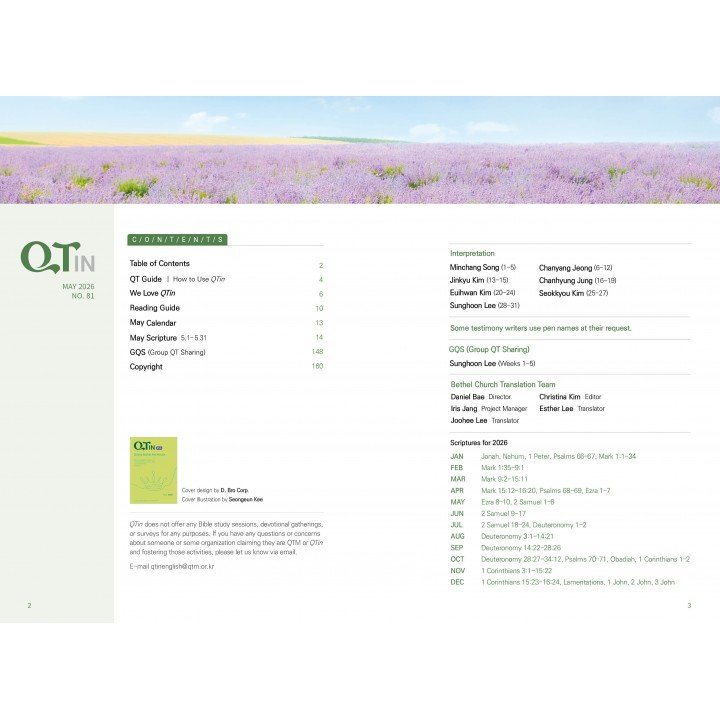 [ENG] QTin (May 2026)